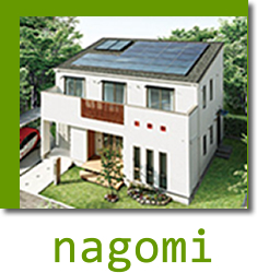 nagomi